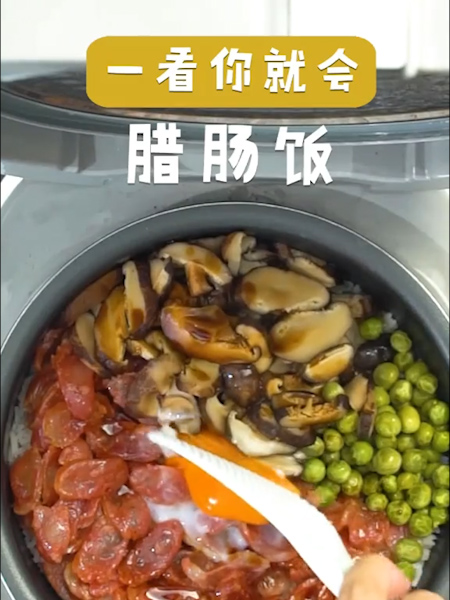 腊肠饭成品图