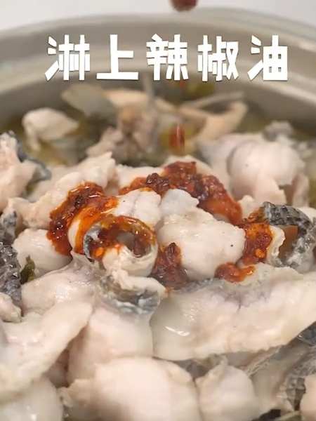 酸菜鱼成品图