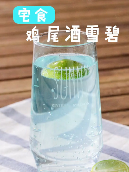 鸡尾酒雪碧成品图