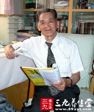 92岁老中医谈养生 起居有常修德增寿