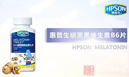 惠普生牌褪黑素维生素B6片