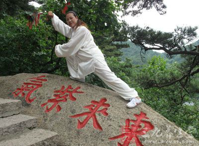 武当太极拳 窈窕淑女都有做这种动作习惯