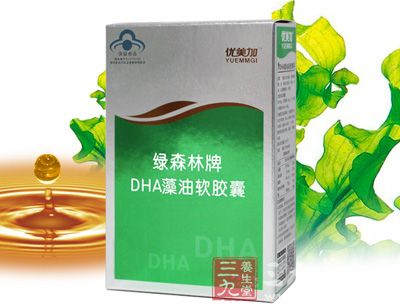 绿森林牌DHA藻油软胶囊