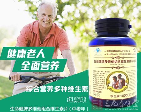 生命健牌多维他组合维生素片