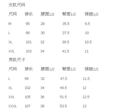 暖倍儿超暖瘦弹裤