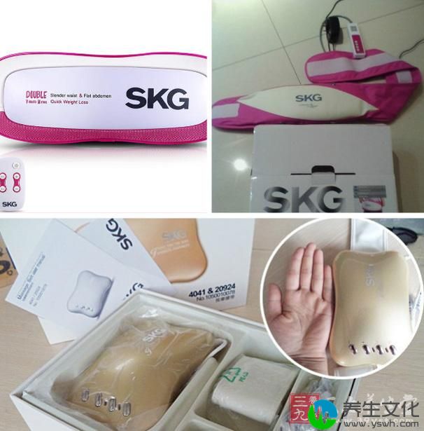 SKG减肥腰带