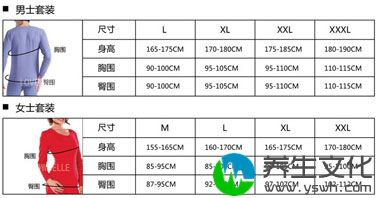 暖倍儿 QQ亲肤