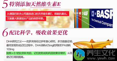 配比科学，吸收效果更优