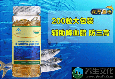 康富丽牌鱼油软胶囊200粒大包装