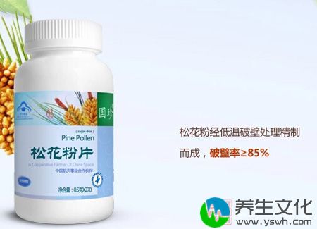 松花粉经低温破壁处理精制而成，破壁率≥85%