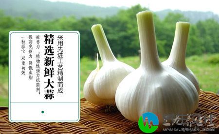 尤维斯牌蒜宝软胶囊采用先进工艺精制而成