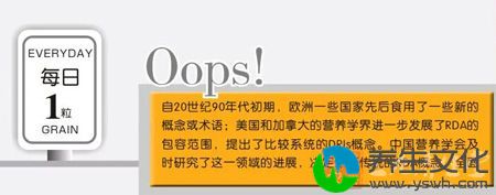 自20世纪90年代初期，欧洲一些国家先后食用了一些新的概念或术语