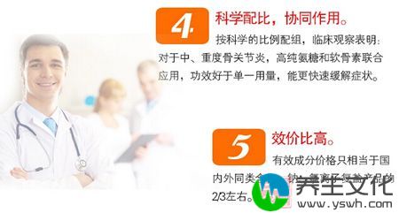 有效成分价格只相当于国内外同类含钾、钠、氯离子复盐产品的2/3左右