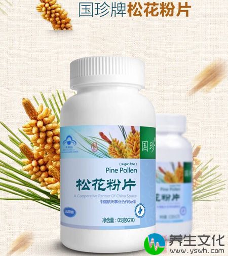 国珍牌松花粉片