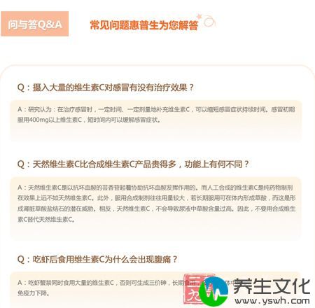 问于答Q&A 常见问题惠普生为您解答