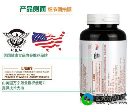 美国健康食品协会推荐品牌