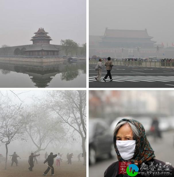 雾是指在接近地球表面、大气中悬浮的由小水滴或冰晶组成的水汽凝结物