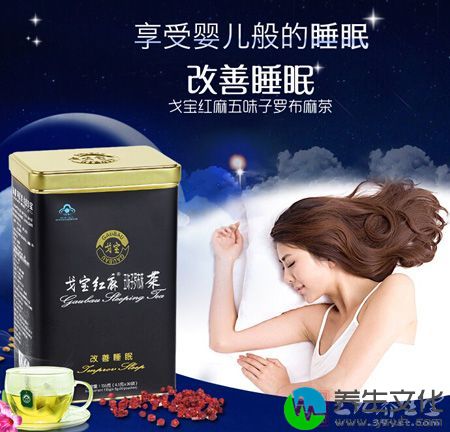 享受婴儿般的睡眠，改善睡眠