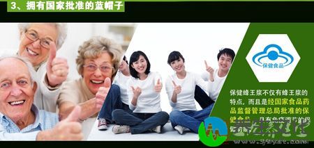 拥有国家批准的蓝帽子