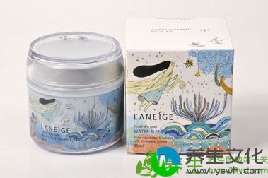 LANEIGE兰芝夜间修护锁水滋养睡眠面膜(海之女限量版)