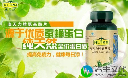 提高免疫力，健康每日添