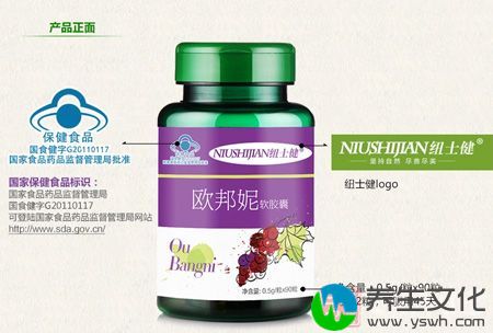 纽士健牌欧邦妮软胶囊正面图