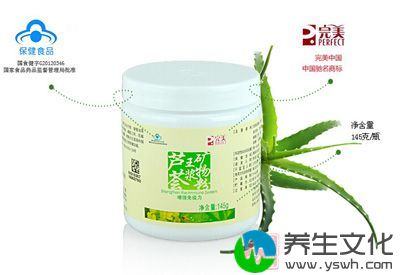 完美牌芦荟王浆矿物粉是保健食品