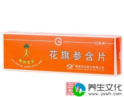 加洲宝贝牌花旗参含片特色