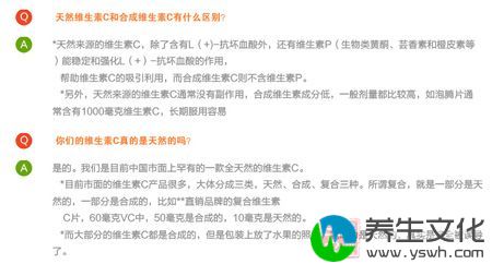 目前市面的维生素C产品很多，大体分为三类，天然、合成、复合三种