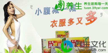 百灵排油茶