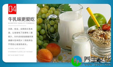 美澳健牌钙咀嚼片牛乳味更爱吃