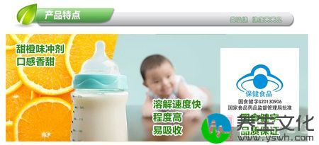 美澳健牌乳酸钙粉特点