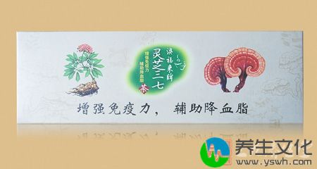 澳福来牌灵芝三七茶侧面图