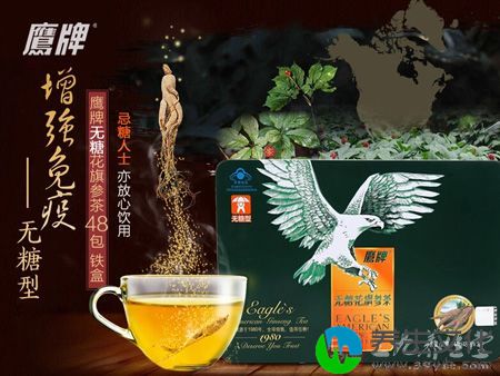 鹰牌无糖花旗参茶48包铁盒，忌糖人士亦可放心饮用