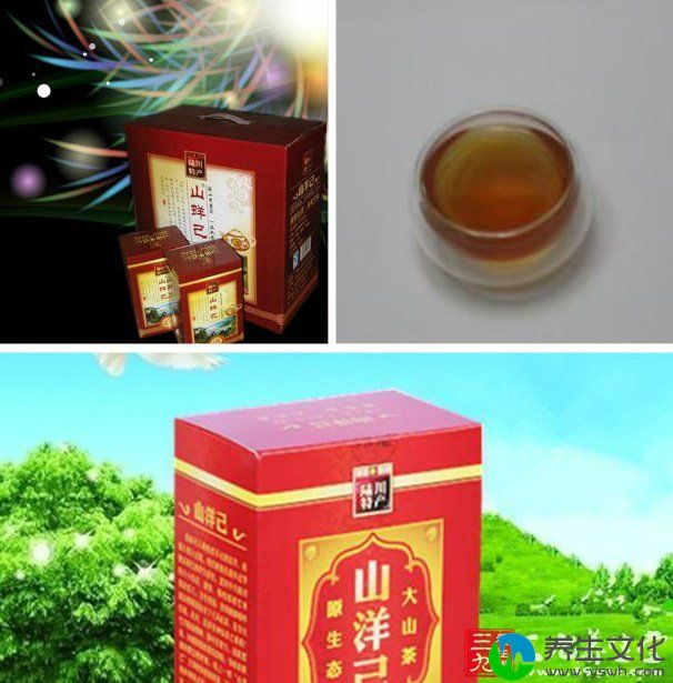 山洋己刮油祛腻茶产品说明