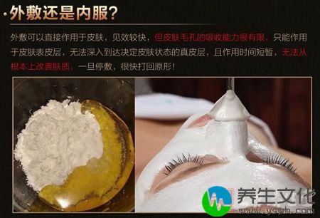 外敷可以直接作用于皮肤，见效较快