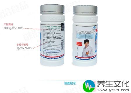 产品规格500Mg/粒×100粒