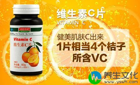 1片相当4个桔子所含VC