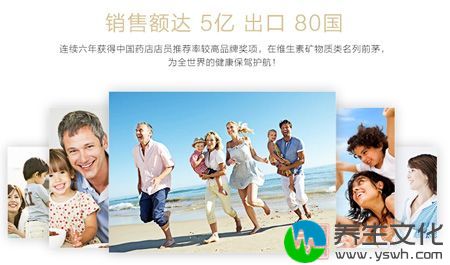 销售额达 5亿 出口80国