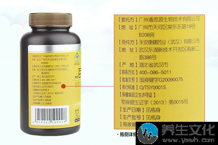 永安康健牌百思博片瓶侧详细资料