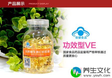 国家食品药品监督局严格审核通过质量更放心