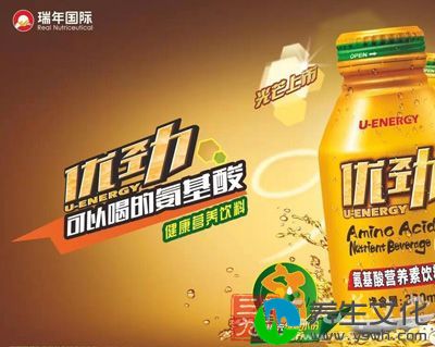 “优劲”是目前中国所有饮料中氨基酸含量最高的营养素饮料