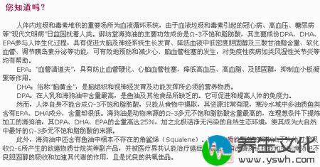 人体内垃圾和毒素堆积的重要场所为血液循环系统