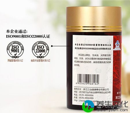 本企业通过：ISO9001和ISO22000认证