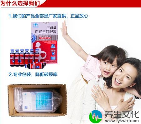 我们的产品全部是厂家直供，正品放心