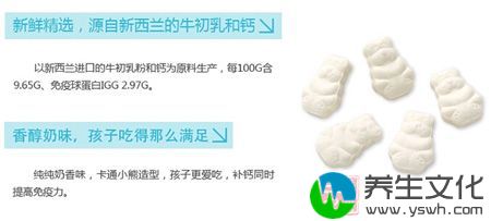 新鲜精选，源自新西兰的牛初乳和钙