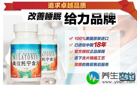 追求卓越品质改善睡眠