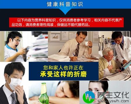 以下内容为营养科普知识，仅供消费者参考学习