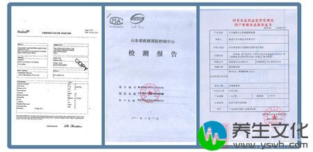 舒莱Solae公司成立于2003年4月