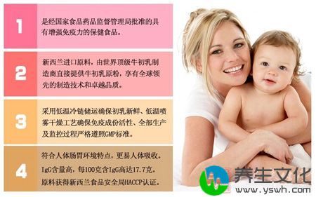 符合人体肠胃特点，更易人体吸收